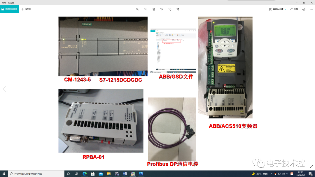 西门子1200PLC和ABB/ACS510变频器的PROFIBUS DP通讯