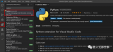 VSCode使用-搭建python运行调试环境