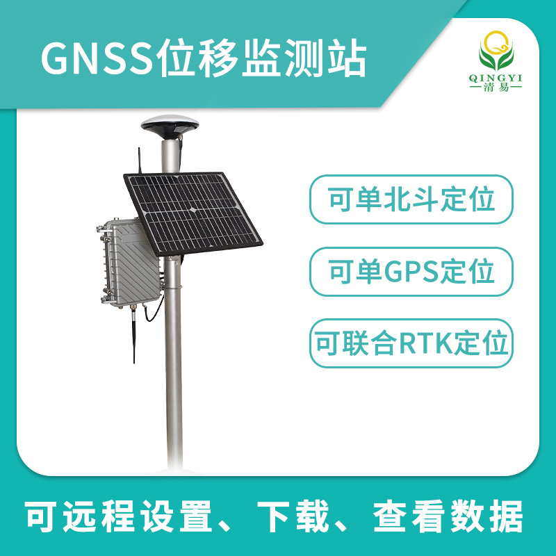 天津GNSS (2).jpg