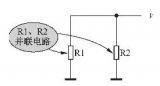 電阻<b class='flag-5'>并聯(lián)</b><b class='flag-5'>電路</b><b class='flag-5'>開路</b>和<b class='flag-5'>短路</b>故障如何自測(cè)？