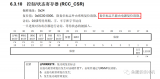 關于<b class='flag-5'>獨立</b><b class='flag-5'>看門狗</b>的<b class='flag-5'>一點</b><b class='flag-5'>經驗</b>