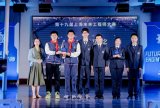 ASML連續多年支持上海未來工程師大賽