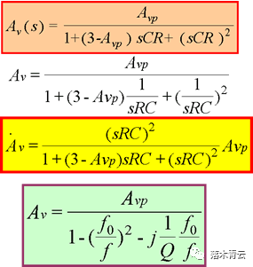 有源滤波器