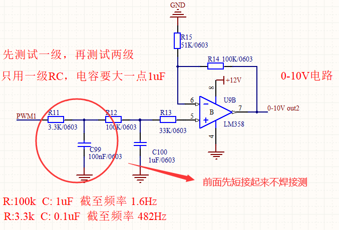 PWM