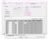 三菱Q06UDV CPU与安川MP2300S CPU简易通信设置