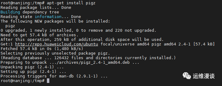 如何在Linux上使用Pigz来更快地压缩文件