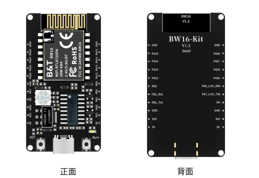 超详细！一文介绍安信可Ai-ThinkerBW16模组如何搭建Arduino开发环境！
