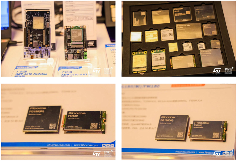 廣和通精彩亮相第六屆STM32中國(guó)峰會(huì)，釋放嵌入式技術(shù)創(chuàng)造力