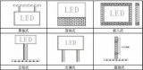 LED显示屏不同应用的安装方式介绍