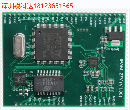 网络音频解码模块，网络音频模块（SV-2702VP ）广播模块