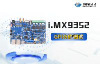 飞凌嵌入式技术帖——i.MX9352的GPIO怎么用？