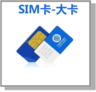 SIM卡.jpg