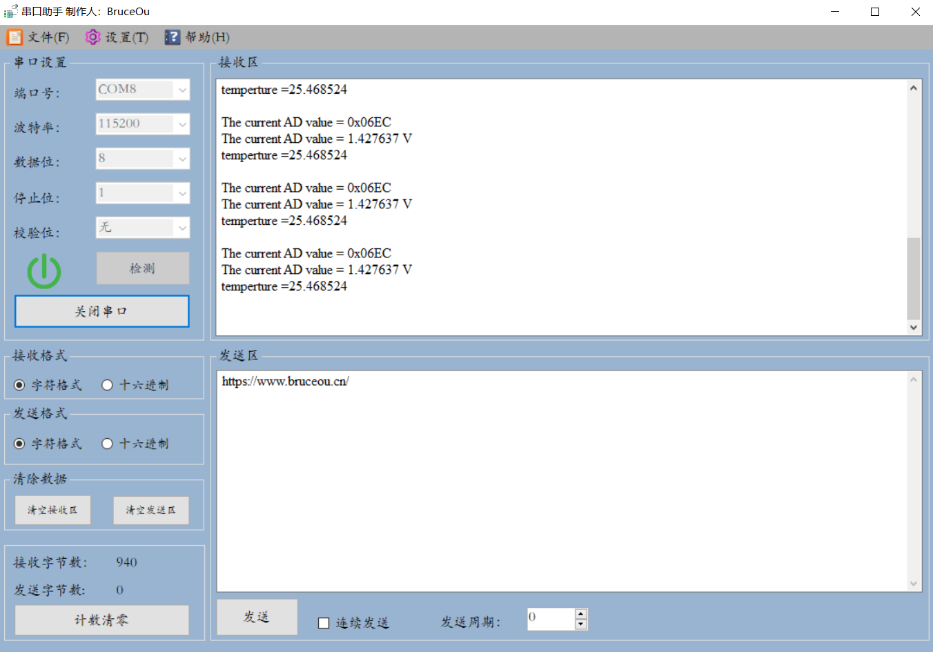 <b class='flag-5'>GD32</b>开发实战指南(基础篇) 第14章 <b class='flag-5'>内部</b><b class='flag-5'>温度</b><b class='flag-5'>传感器</b>