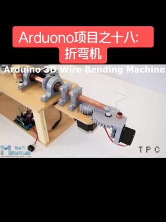 arduino diy,Arduino,移动电源/手机电池,电力电子技术