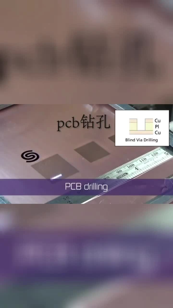 #PCB #钻孔 