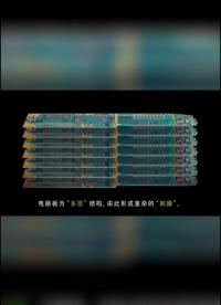 帶你揭開手機PCB的神秘面紗 #pcb設計 