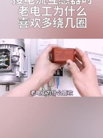 电流传感器,传感器