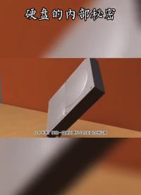 你拆解過硬盤嗎？你了解它的結構嗎？#機械硬盤 .