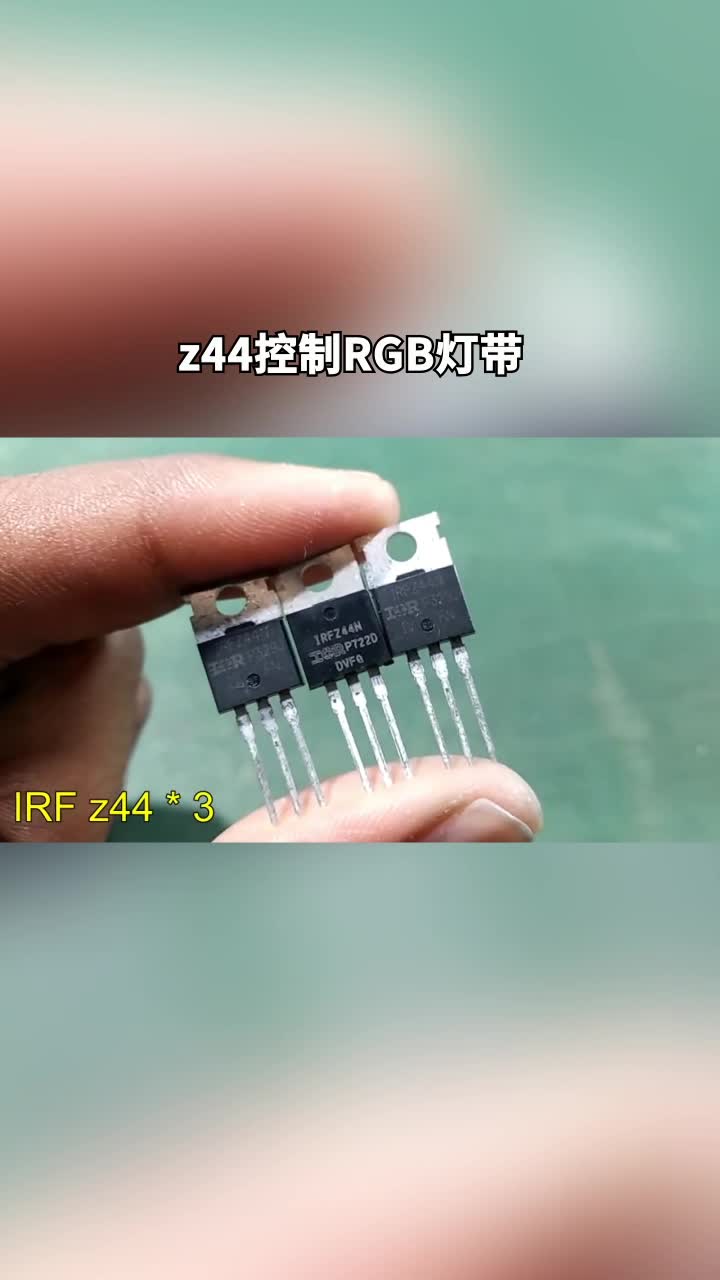 z44控制RGB灯带#威廉希尔官方网站
设计#电子制作 