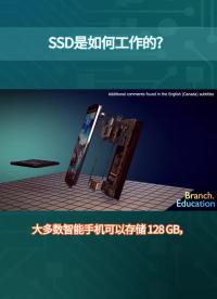 SSD是如何工作的#電路原理 