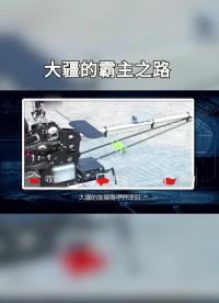 從一無所有到全球霸主，大疆如何完成逆襲？