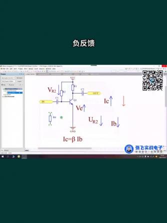 放大器,模拟与射频