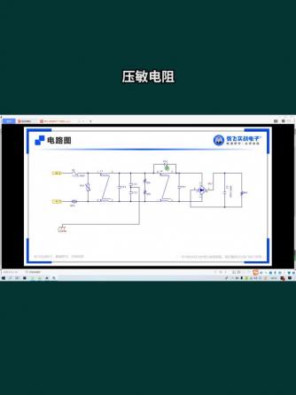 压敏电阻,元器件,压敏电阻