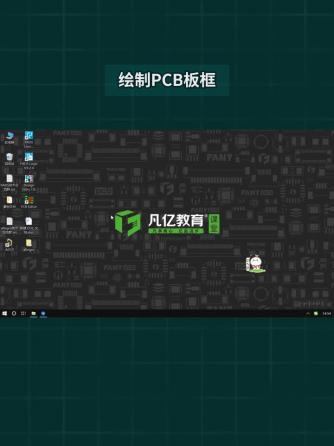 PCB设计,行业芯事,PCB板