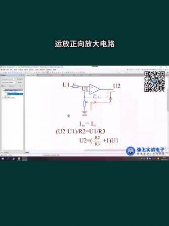 放大器,模拟与射频