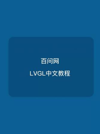 处理器,嵌入式,智能设备