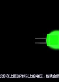 20 齊納二極管穩(wěn)壓器Zener diode voltage regulator 