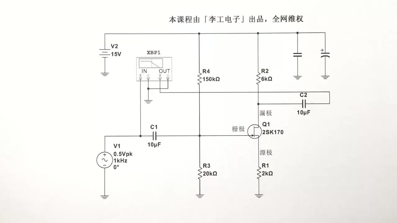 增益出现衰减，根源在这里，场管与三极管的关键参数#硬件设计遇到过哪些坑？ 