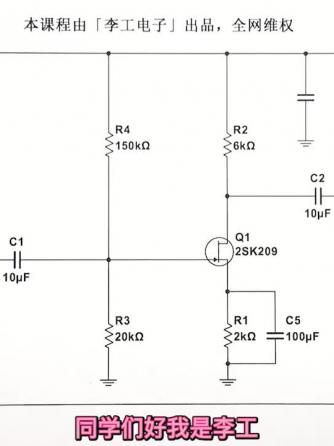 MOSFET,元器件,场效应管