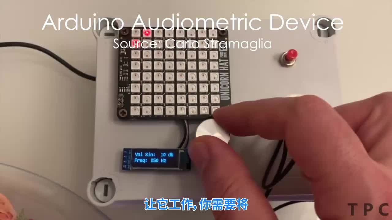 聽力測定儀#Arduino開發(fā) 