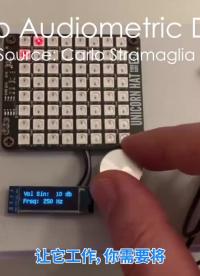 聽力測定儀#Arduino開發(fā) 