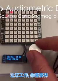 听力测定仪#Arduino开发 