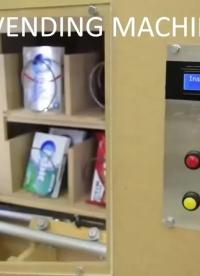 自己做的自動售貨機(jī)#Arduino開發(fā) 