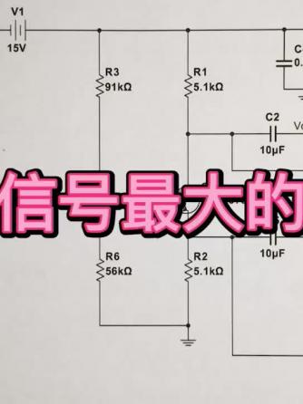 信号完整性,差分信号