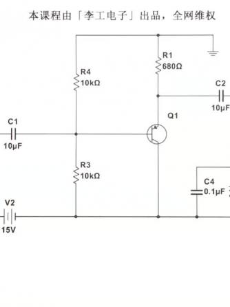 三极管,元器件,放大威廉希尔官方网站
,威廉希尔官方网站
设计分析,pnp,pnp型,PNP管,PNP输出,PNP晶体管,PNP型三极管,跟随器