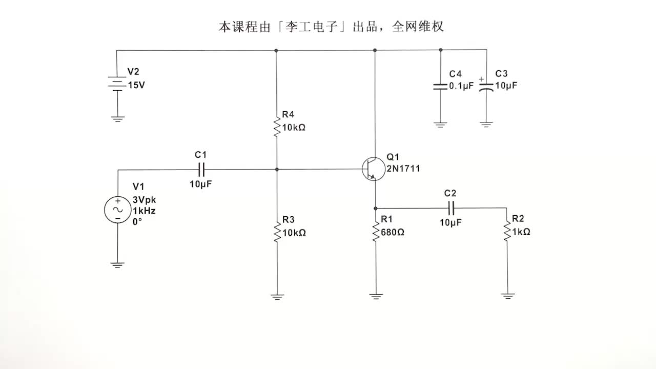 电流放大的功耗计算，热阻的定义，结温的极限