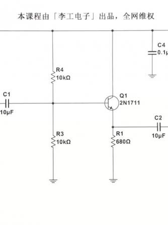 三极管,元器件,放大威廉希尔官方网站
,威廉希尔官方网站
设计分析