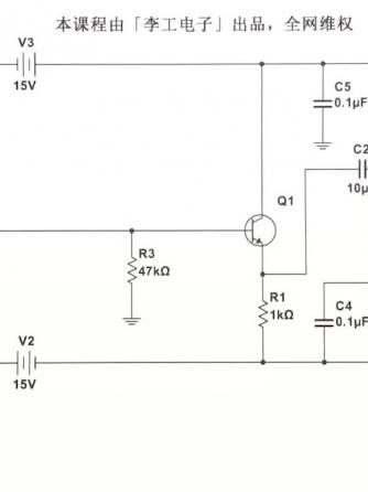 三极管,元器件,滤波威廉希尔官方网站
,威廉希尔官方网站
设计分析,双电源,高通滤波器