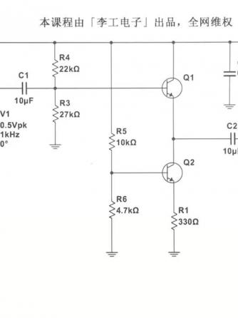 三极管,元器件,放大威廉希尔官方网站
,威廉希尔官方网站
设计分析,有源