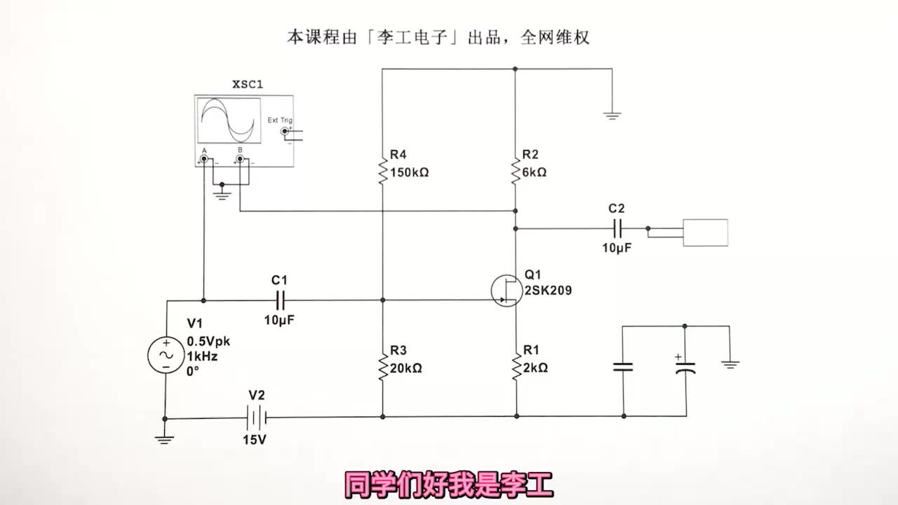 把正电源换成负电源，有一个地方要特别注意