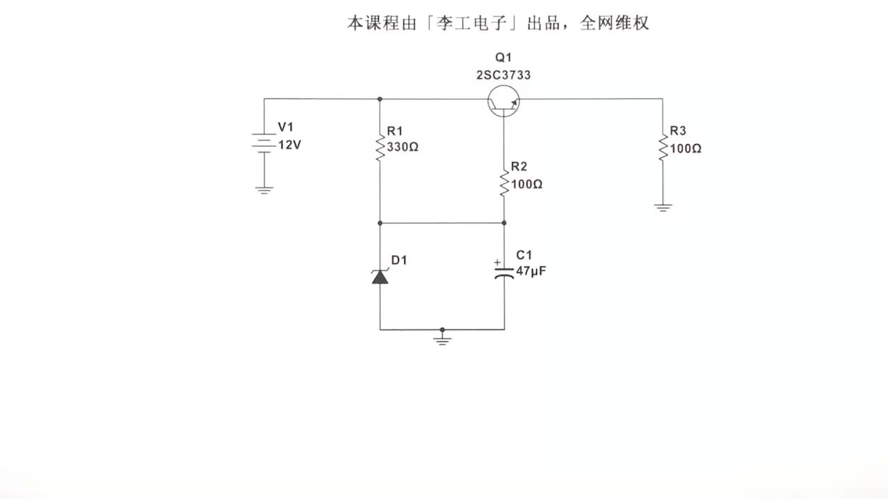 稳压管的特性，与电流源组合，可以过滤电源纹波