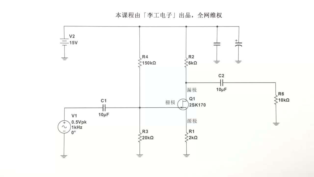 如何测量输出阻抗？把负载断开，会有意想不到的收获