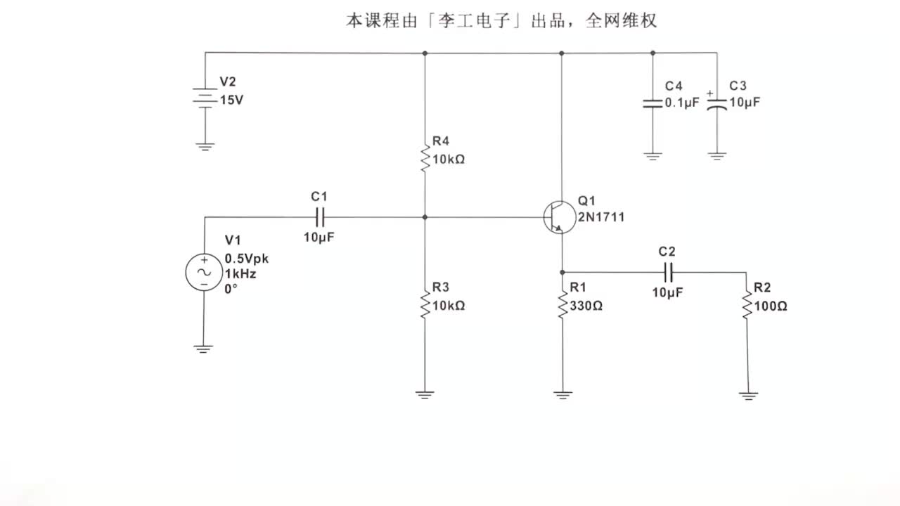 射极跟随电路，米勒效应的克星？低通滤波器的改善