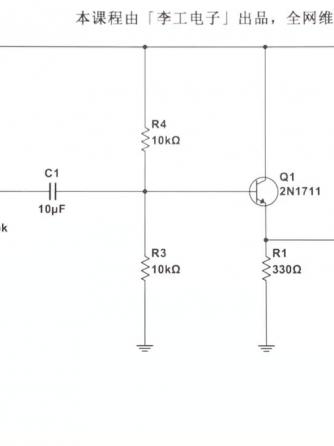 三极管,元器件,滤波威廉希尔官方网站
,威廉希尔官方网站
设计分析