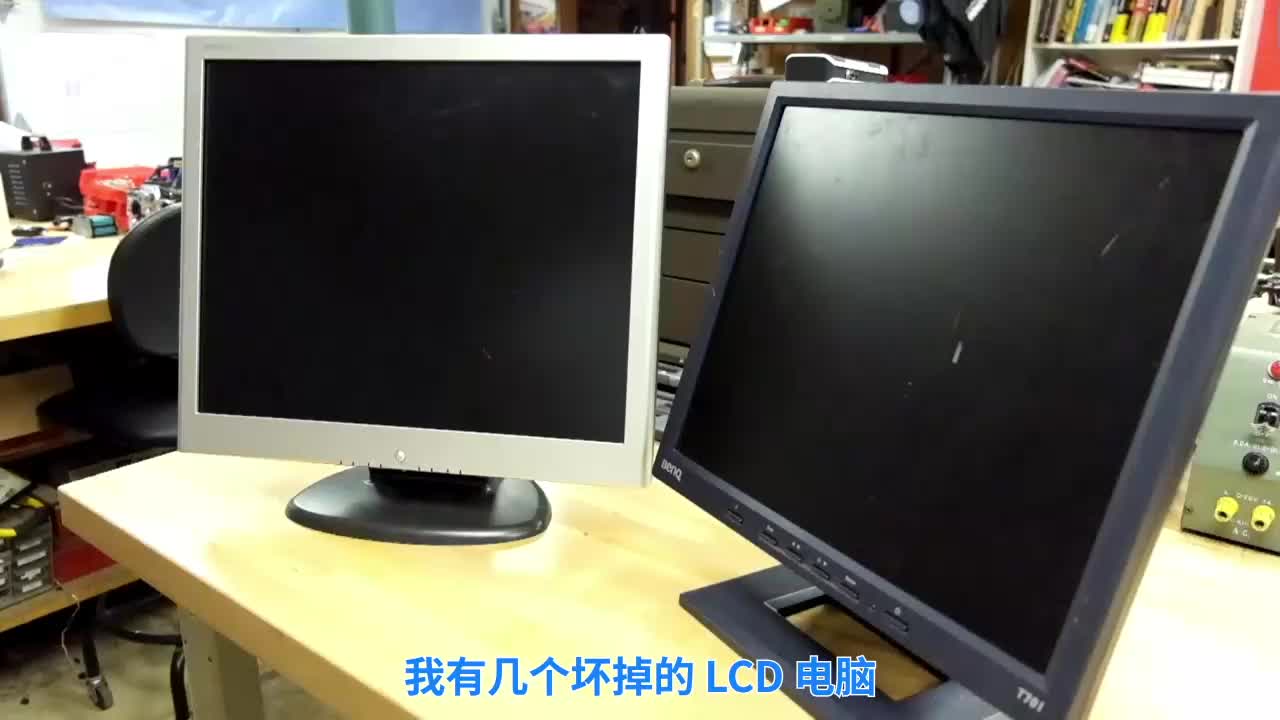 LCD显示器屏幕黑屏问题维修