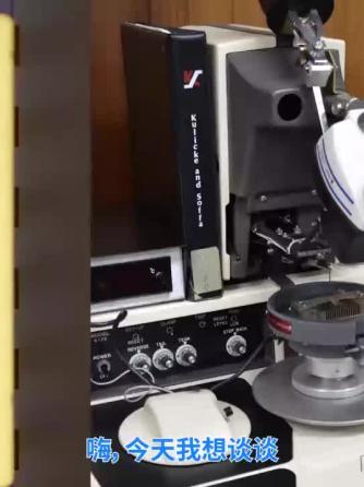 晶圆制造,芯片验证板,行业芯事,工具使用,单片机,模拟与射频,芯片测试,IC设计,芯片封装,威廉希尔官方网站
设计分析